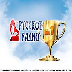 Russkoe Radio