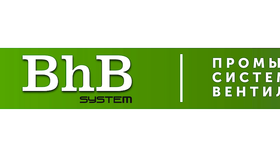 BhB System - SABDI Ventilation Plant - Production of industrial ventilation systems