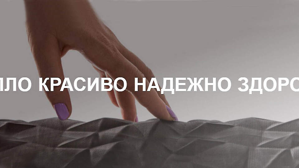 DAPY - радиаторы отопления и полотенцесушители