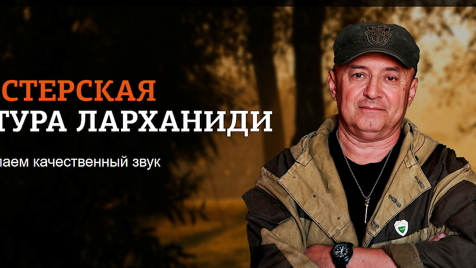 МАНКИ ЛАРХАНИДИ