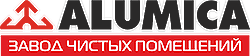 Alumica