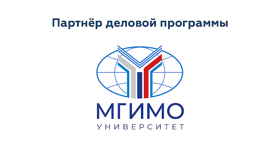 МГИМО