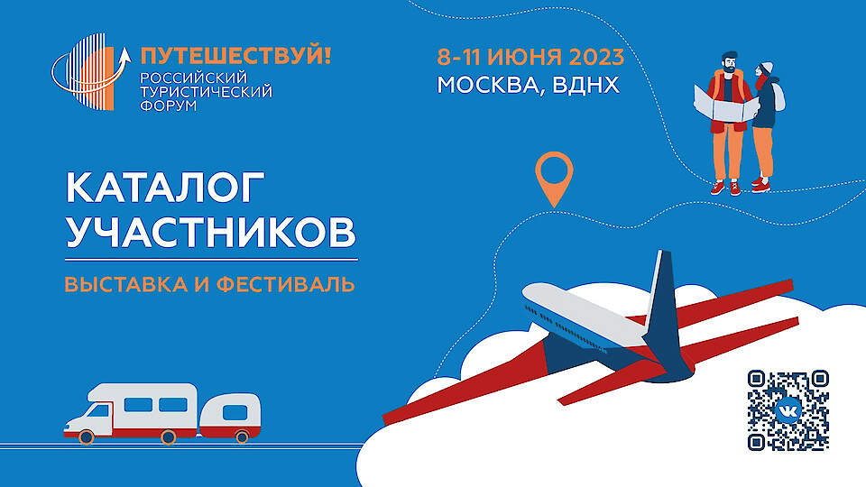 Пермь Великая