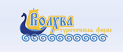 Туристическая фирма "Волхва"