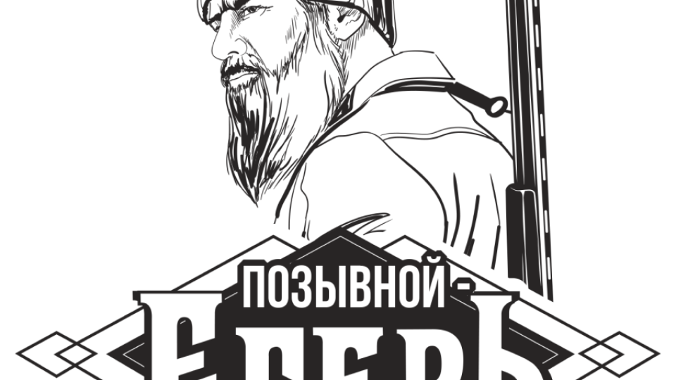 ХАСКИ ПРОДАКШН