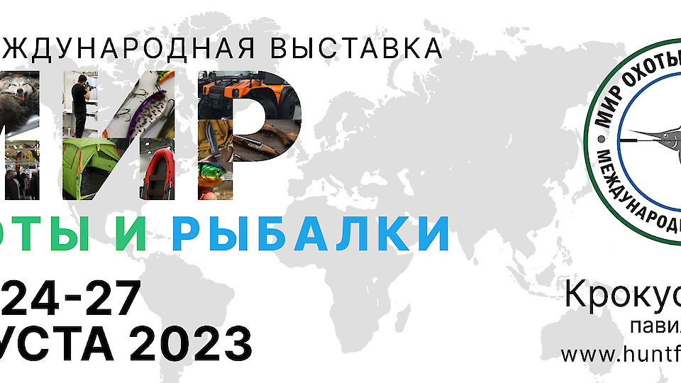 Рыбалка без насадки