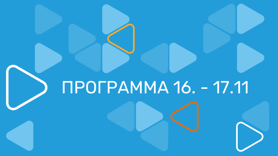 Программа