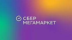 СберМегаМаркет