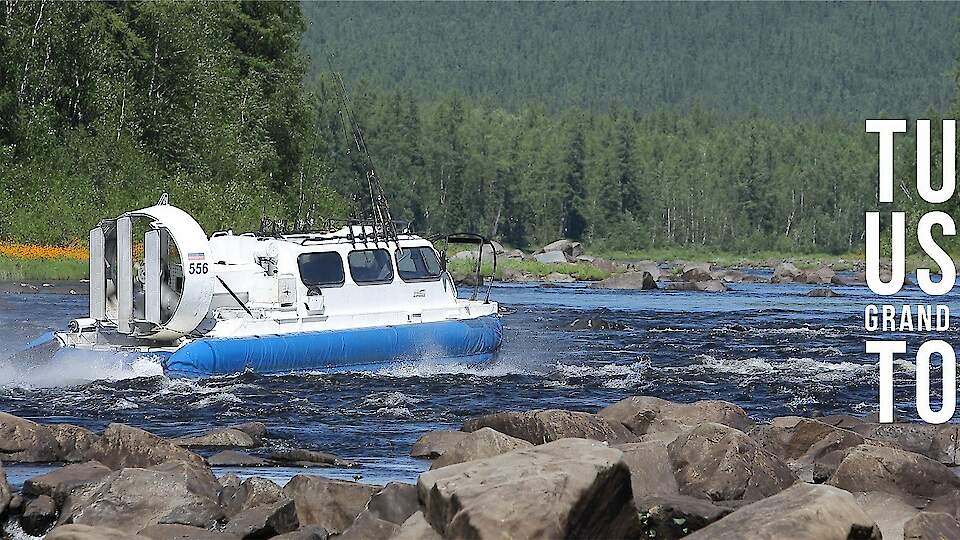 БОЛЬШОЕ РЫБОЛОВНОЕ ПУТЕШЕСТВИЕ