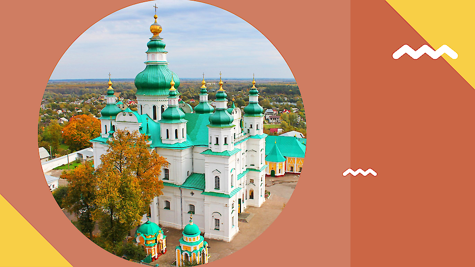 Интересные факты о Украине