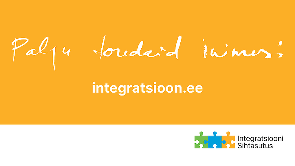 Integratsiooni Sihtasutus