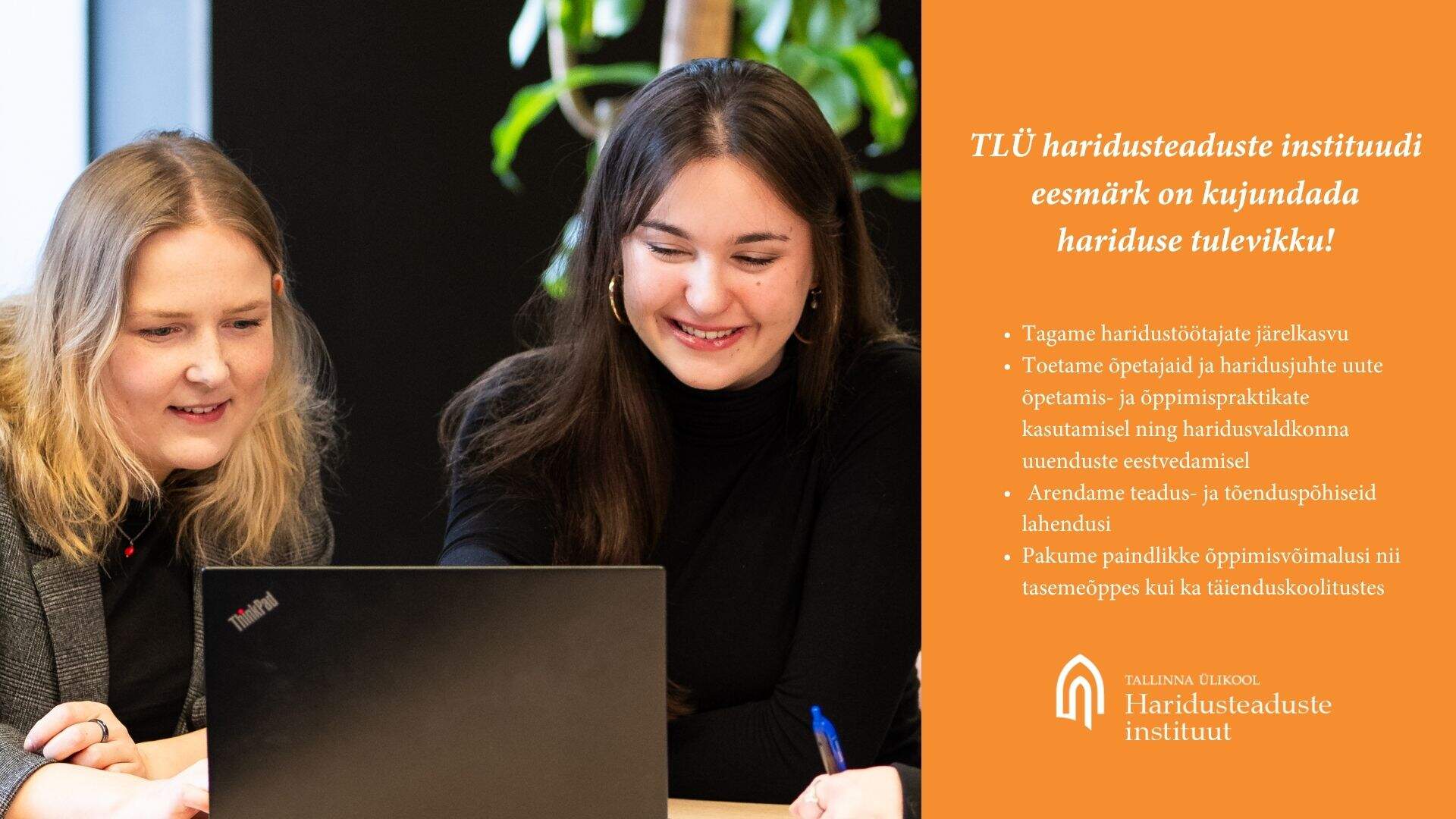 Tallinna &Uuml;likooli haridusteaduste instituudi eesm&auml;rk on kujundada hariduse tulevikku!