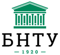 Белорусский национальный технический университет